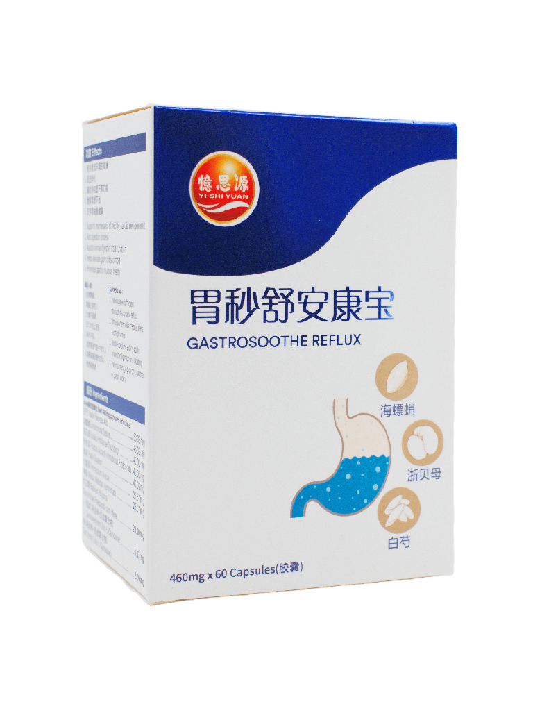 60's 胃秒舒安康宝 GASTROSOOTHE REFLUX