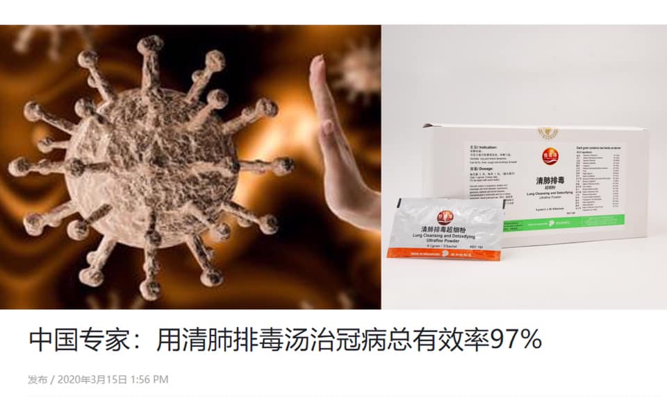 9sachets 清肺排毒超细粉 Lung Cleansing &amp; Detoxifying Ultrafine Powder