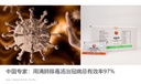 9sachets 清肺排毒超细粉 Lung Cleansing &amp; Detoxifying Ultrafine Powder