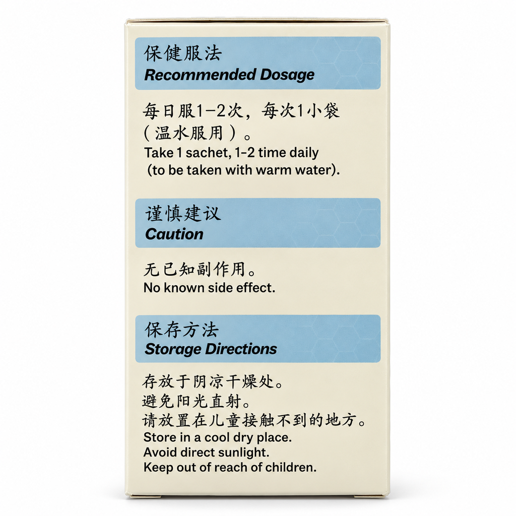 Muscle Boost — Dosage and Storage