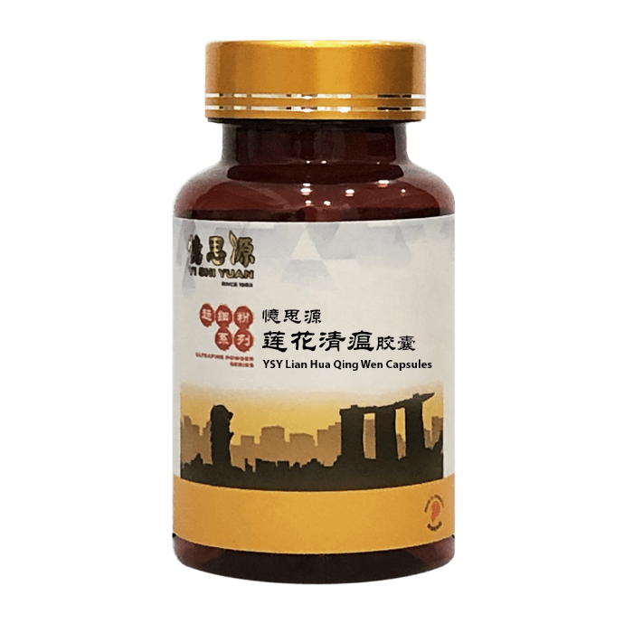 90's莲花清瘟胶囊 Lian Hua Qing Wen Capsules