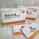 清肺排毒超细粉 Lung Cleansing &amp; Detoxifying Ultrafine Powder
