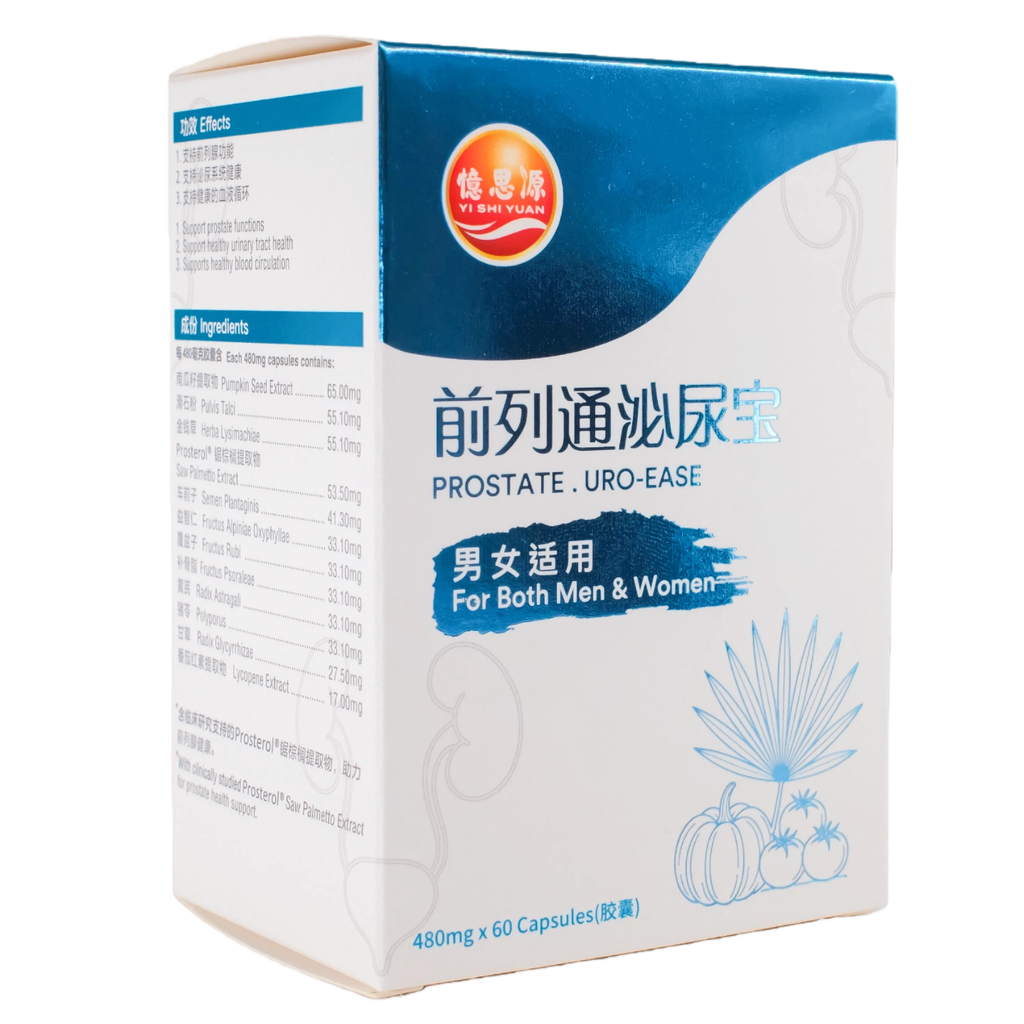 60's 前列通泌尿宝