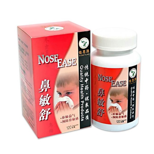 [142-120] 120's 鼻敏舒 Nose Ease