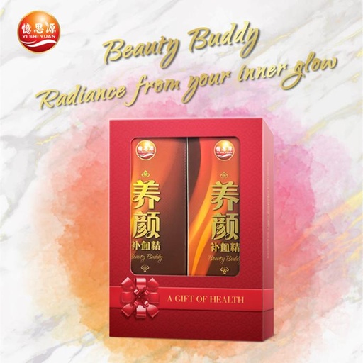 [BBD-PK] 养颜补血精 Beauty Buddy Bundle Pack 750ml x2