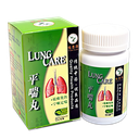 60's 平喘丸 Lung Care