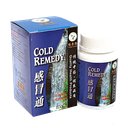 60's 感冒通丸 Cold Remedy【Short Exp Date 12 Sept 2022】15% Off