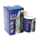 60's 感冒通丸 Cold Remedy