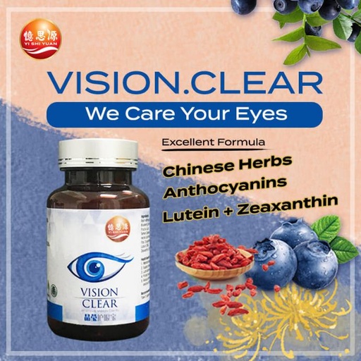 [176-60] 60's 晶莹护眼宝 Vision Clear