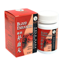 60's 滋阴补血丸 Blood Enhancer