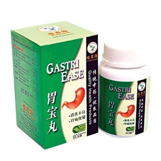 [002-60] 60's 胃宝丸 Gastri Ease