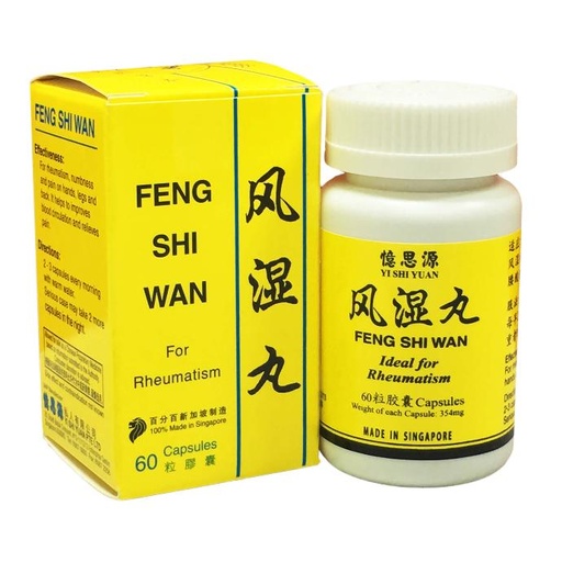 [FENG] 60's 风湿丸 For Rheumatism