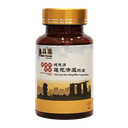 90's莲花清瘟胶囊 Lian Hua Qing Wen Capsules