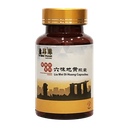 90's六味地黄胶囊 Liu Wei Di Huang Capsules