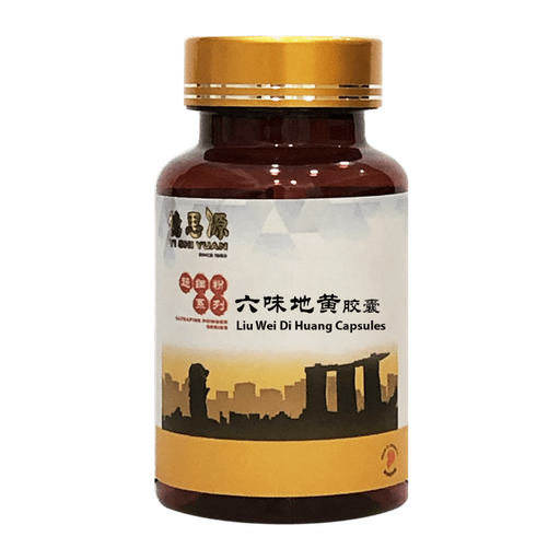 [022-90] 90's六味地黄胶囊 Liu Wei Di Huang Capsules