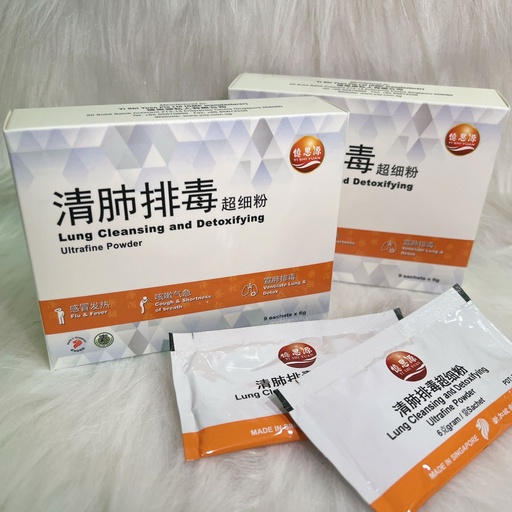 [755-9SC-NOUSED] 9sachets 清肺排毒超细粉 Lung Cleansing &amp; Detoxifying Ultrafine Powder