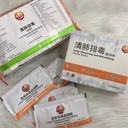 清肺排毒超细粉 Lung Cleansing & Detoxifying Ultrafine Powder