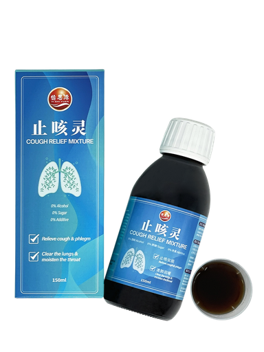 YI SHI YUAN 150ml 止咳灵COUGH RELIEF MIXTURE