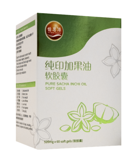 [196-60] 60'S Pure Sacha Inchi Oil Soft Gels 纯印加果油软胶囊